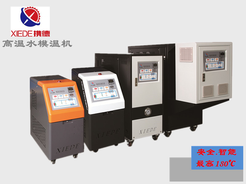 模具職業(yè)又有新開(kāi)展方向,【模溫機(jī)】市場(chǎng)潛力無(wú)窮?